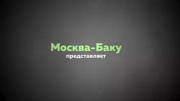 «Хорошо едим»: секрет азербайджанского долголетия – сабзи-плов