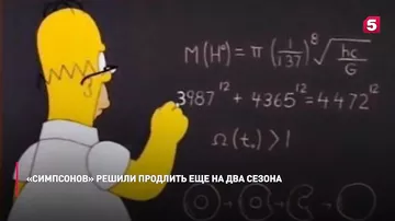 Создатели «Симпсонов» анонсировали выход новых серий