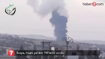 На турецко-сирийской границе разбомбили колонну грузовиков