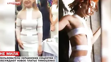 Тимошенко отметила юбилей в «голом» платье не по возрасту