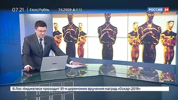 Фильм "Зеленая книга" получил главный "Оскар"