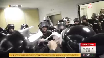 В массовых беспорядках в Сербии пострадали полицейские