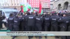 Полиция обрызгала сама себя слезоточивым газом на митинге в Болгарии