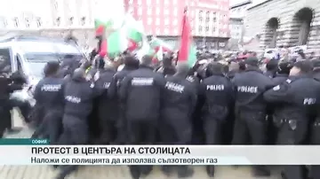 Полиция обрызгала сама себя слезоточивым газом на митинге в Болгарии