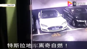 Взрыв Tesla на парковке в Китае попал на камеры
