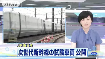 Yaponlar dünyanın ən sürətli sərnişin qatarını təqdim etdilər