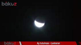 Этой ночью в Азербайджане наблюдали затмение Луны