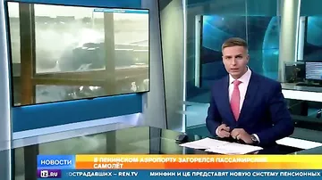 Pekində təyyarə alışdı, insanlar təxliyyə edildi