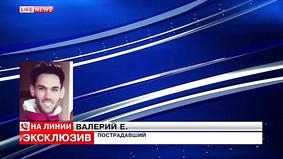 Раненный при взрыве на остановке в Москве рассказал о ЧП