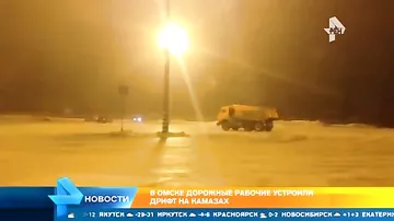 В Омске дорожные рабочие устроили дрифт на КАМАЗах