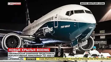 Boeing показал свой новый самолет Boeing 737 MAX