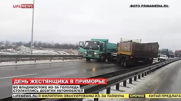 Во Владивостоке из-за гололеда столкнулись десятки машин