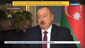 Президент Ильхам Алиев дал интервью телеканалу «Россия-24» -1