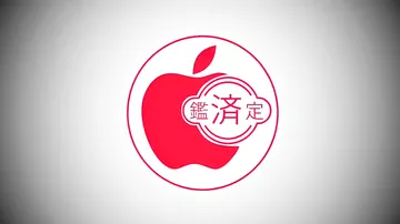 iPhone 12 modelinin videosu “sızdırıldı”