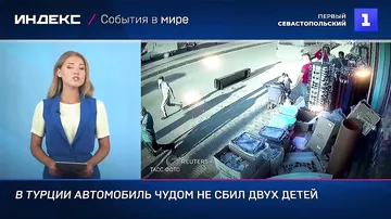 Dəhşətli qəzadan son anda xilas oldular