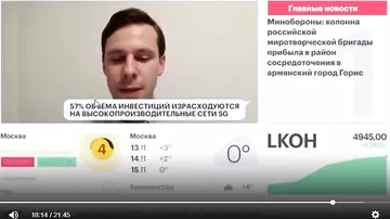 С появлением новых технологий стимулируются инновации, появляются новые игроки на рынке, новые стартапы - Таир Исмаилов
