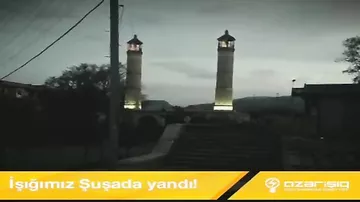 В мечеть города Шуша дали свет – на минарете флаг Азербайджана