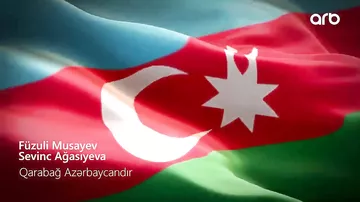 Физули Мусаев и Севиндж Агасиева представили рок-композицию "Карабах-это Азербайджан!"