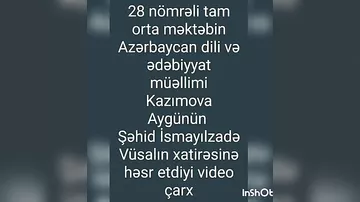 Один из самых молодых шехидов – Вюсал с Ангельским лицом и душой (1)